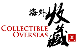 COLLECTIBLE OVERSEAS trademark