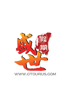 WWW.CTOURUS.COM trademark
