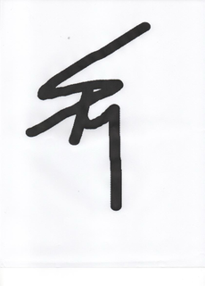 SPM trademark