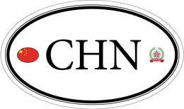 CHN SURCULUS PERURO trademark