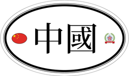 SURCULUS PERURO trademark