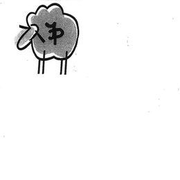 FP trademark