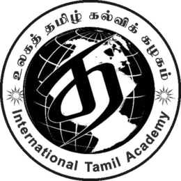 INTERNATIONAL TAMIL ACADEMY trademark