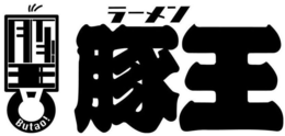 BUTAO! trademark