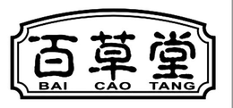 BAI CAO TANG trademark