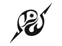 DW trademark