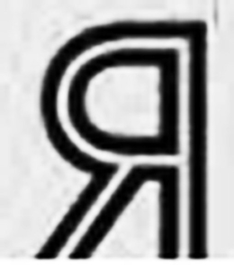 R trademark