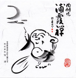 LogoMark trademark