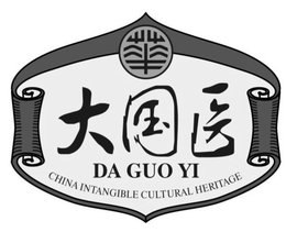 DA GUO YI CHINA INTANGIBLE CULTURAL HERITAGE trademark