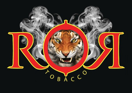 ROR TOBACCO trademark