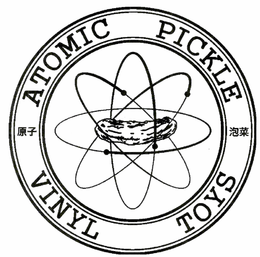 ATOMIC PICKLE VINYL TOYS trademark