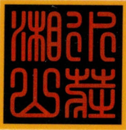 LogoMark trademark