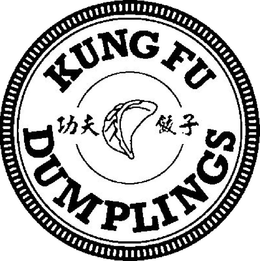 KUNG FU DUMPLINGS trademark