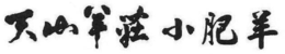 LogoMark trademark