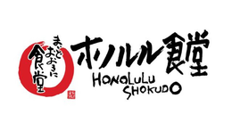 HONOLULU SHOKUDO trademark