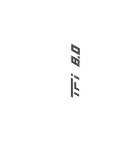 TFI 8.0 trademark