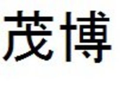 LogoMark trademark