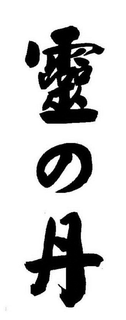 LogoMark trademark