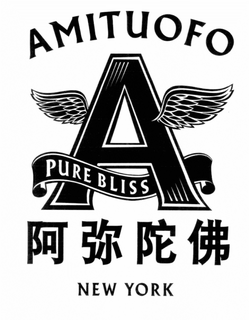 AMITUOFO NEW YORK trademark