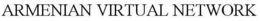 ARMENIAN VIRTUAL NETWORK trademark