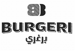 B BURGERI trademark
