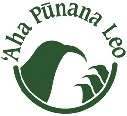 'AHA PUNANA LEO trademark