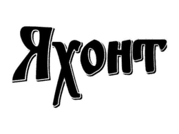 LogoMark trademark