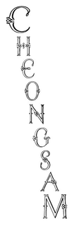 CHEONGSAM trademark