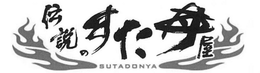 SUTADONYA trademark