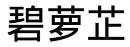 LogoMark trademark
