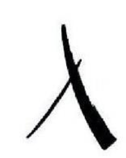 A trademark