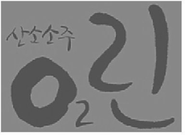 O2 trademark