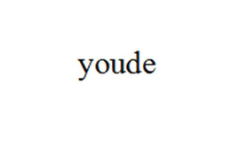 YOUDE trademark