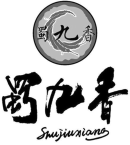 SHUJIUXIANG trademark
