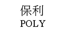 POLY trademark