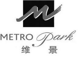 M METRO PARK trademark