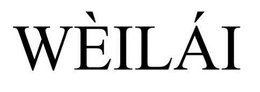 WÈILÁI trademark