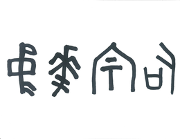 LogoMark trademark