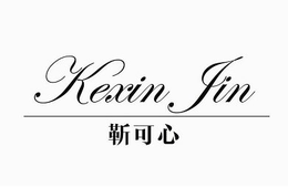 KEXIN JIN trademark