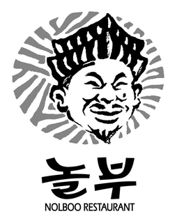 NOLBOO RESTAURANT trademark