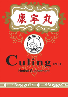 CHU KIANG BRAND CULING PILL HERBAL SUPPLEMENT trademark