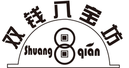 SHUANG QIAN trademark
