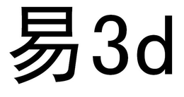 3D trademark