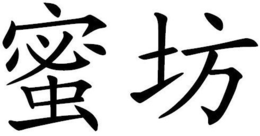 LogoMark trademark
