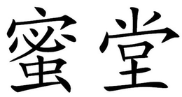 LogoMark trademark