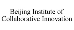 BEIJING INSTITUTE OF COLLABORATIVE INNOVATION trademark