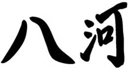 LogoMark trademark