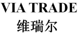 VIA TRADE trademark