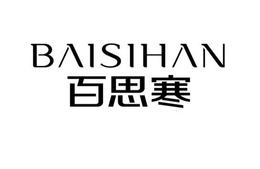 BAISIHAN trademark