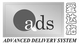 ADS ADVANCED DELIVERY SYSTEM trademark